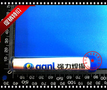 DIY special high brightness strong solder pen tube portable small coil solder wire 1 0mm 10g