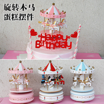 Cake decoration carousel music box childrens birthday cake decoration scene cake decoration accessories
