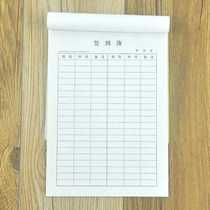 Sign up to this Employee Management Record This Office Supplies Register This Record Works This Employee Business Unit Statement This