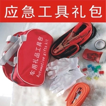 Automotive Emergency Tools Suit First Aid Kits Car Emergency Kits Rescue Kits Car Supplies Supermarket Special Price 7 pieces
