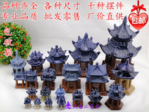 Rockery bonsai gardening accessories Running water fountain fish tank Aquarium decoration absorbent stone hotel decoration Blue double-layer pavilion