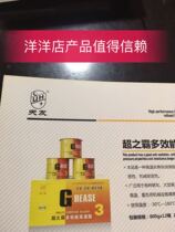 Tianyou card-super high temperature fat HP high temperature fat one Mobil gold diamond XHP222 compound fat