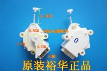 Haier washing machine tractor drain valve motor hand rub type double stroke XPQ-6A original