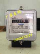 Shanghai Peoples DDS1053 single-phase electronic energy meter electric energy meter (iron bottom type) 5-20A