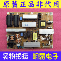 Original LG 32LD350-CB 42LK460-CC 37LD450-CA power EAX61124201