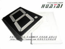 Spot LED1 digit digital tube 2 3 inch common yang yellow green green 23101BG order 1 week delivery