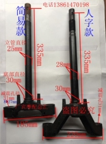 Electric motorcycle direction column Wuyang Princess direction column Huahe Guanghuan Zhongsha direction column Lower connecting plate Samsung column