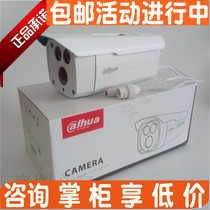 Dahua DH-IPC-HFW2125D 13 million 960P dual lamp infrared network surveillance camera 2105D