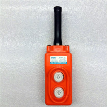 Three-phase switch 380V Motor Motor Motor forward and reverse reverse reverse controller Daya COP-21