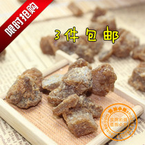 Guangdong Chaoshan Secret production Secret liquorice fragrant citron grain Buddha hand Old and fragrant yellow old fragrant citron citron citron 250g