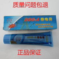 Conductive paste power composite grease DDG-A 100g Wuhan Changdian brand high-efficiency electrical contact high temperature resistance