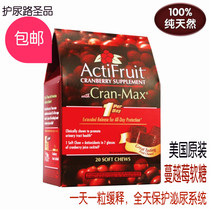 American original cranberry fudge relieves frequent urination and acute inflammation of the urinary tract of the female bladder and urethra Non-Western medicine