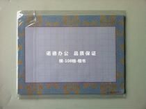 Wind Walking Hall Hard Pen Calligraphy Works Special Paper Practice Paper Contest Paper Practice Paper Practice Paper Pen Paper Hard Pen Calligraphy Paper