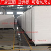Sandbox Scene Model PVC Foam Board Andy Board 400*600
