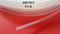 Saln transparent PTFE tube Imported Teflon tube PFA F46 Imperial PTFE tube 1 4 3 8 1 2
