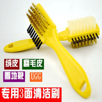 High-end yellow brass wire multifunction frosted leather Fur Deer Leather Cleaning Brush suede Decontamination Brush Special Shoe Brush Brush