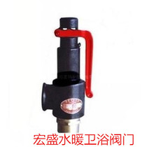 Kaihong brand steam screw mouth safety valve thread safety valve pressure relief valve A27W-10T Benpin spring safety valve