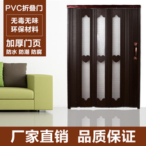 European and American export Bathroom Kitchen toilet living room indoor pvc push-pull partition folding square meters Sanxin