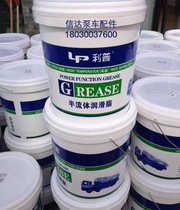 Lip 00# semi-fluid grease lithium grease pump truck reducer special 15L 10 barrels