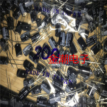 Japan Nikon 25V330UF 8X11 5 VY series High frequency 330UF 25V