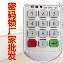 Electronic Password Locker Locker locker Locker Locker locker locker Locker Cabinet Cabinet Lock Smart Lock