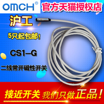 Shanghai Industrial Automation Magnetic Proximity Switch CS1-G Magnetic DC AC Two-wire Normally Open Magnetic Switch
