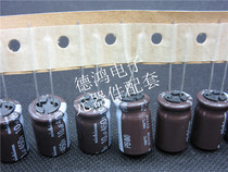nichicon 450V10UF 12 5X20 PB series high frequency 105 degrees Nikon capacitor tape