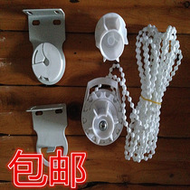 Curtain accessories iron holder bracket head pull bead zipper roller blind accessories controller lifter Universal head