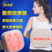 Jinlaite abdominal massager car home back waist heating massage cushion multifunctional full body massager