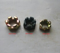 M16 M20 M22 M24 high strength flowering nut nut differential opening cap Luo mother Bolt nut