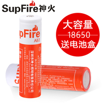 Shenhuo strong light flashlight 18650 lithium battery original 3 7V rechargeable large capacity universal fan