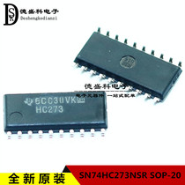 SN74HC273NSR original imported HC273 SOP20 patch 5 2mm mid-body D-type trigger
