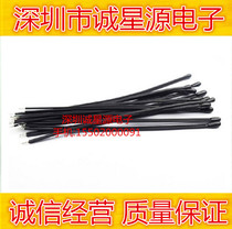 NTC (NEGATIVE TEMPERATURE COEFFICIENT) thermistors MF52D303F3950 with black wire 50mm 30K B value of 3950 1% special spike