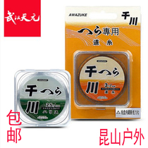 Wuhan Tianyuan new Qianchuan fishing line 50 m main line sub line Japan imported nylon line high-strength fishing line fishing gear