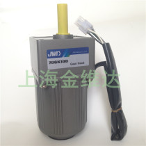 JWD Jinweida motor motor reducer 70YYJT20-3 70GK100