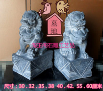 16-60cm blue stone lion Jiaxiang stone carving handmade lion Cemetery burial burial