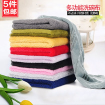 Oil-free fiber double-sided water-absorbing rag thickened non-hair cleaning towel dish towel kitchen dish cloth