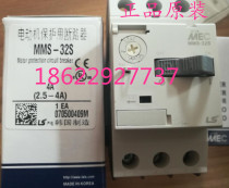 Original Korean LS electric motor protection circuit breaker MMS-32S 4A 2 5~4A