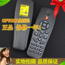 Original new OPTOMA Otu Code ES Series ES551 ES550 projector remote control diagram