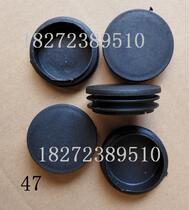 47 pipe plug round pipe plug head round pipe choke plug plastic stuffy head plastic choke plug closure plug plastic stopper