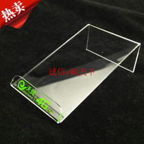  Acrylic telecom counter Large screen mobile phone display stand Large screen mobile phone stand Mobile phone holder universal mobile phone stand