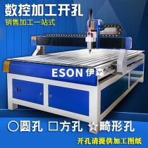 Plastic box waterproof box aluminum box processing open hole screen printing PCB board shell proofing junction box custom waterproof box