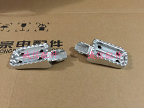  Zongshen Motorcycle RX3 ZS250CY-3 ZS150GY-10 Left and right front pedals(forged aluminum)Front pedals