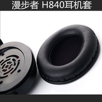 Rambler H840 headphone cover sponge ear tips Headphone leather cover Headset cover ear cotton