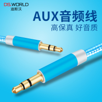 Mobile phone connection car audio cable car aux in Apple 7 audio music data 3 5mm subwoofer