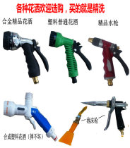 Garden car faucet nozzle water drum with automatic pipe reel pipe winding machine retractor shower