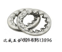 GB861 2 galvanized inner serrated washer multi serrated lock washer M3--M20