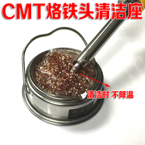 Soldering iron head nozzle cleaner with base tin removal net tin ball copper wire ball cleaning seat
