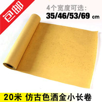 Sprinkled gold long roll antique white Xuan 35 46 53 69cm20 meter calligraphy hand scroll creation Anhui Xuan paper