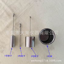 Riyin viscometer universal rotor No. 1 2 No. 3 rotor